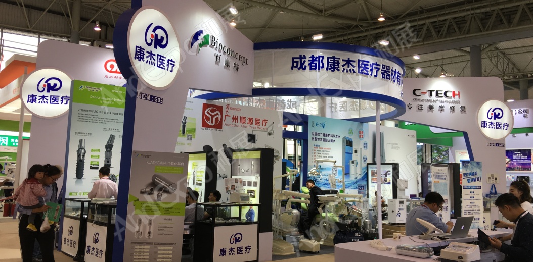 西部口腔展图片90