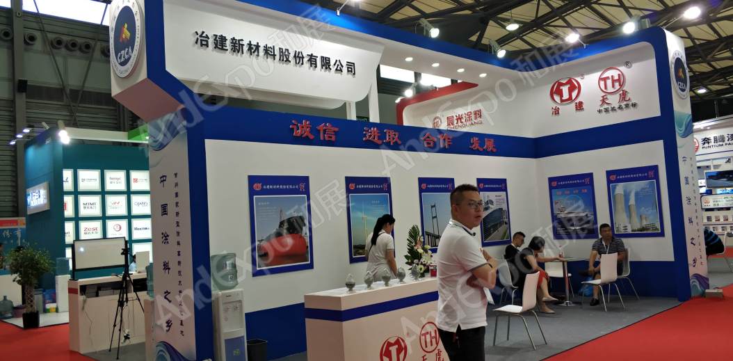 中国上海涂料博览会图片36