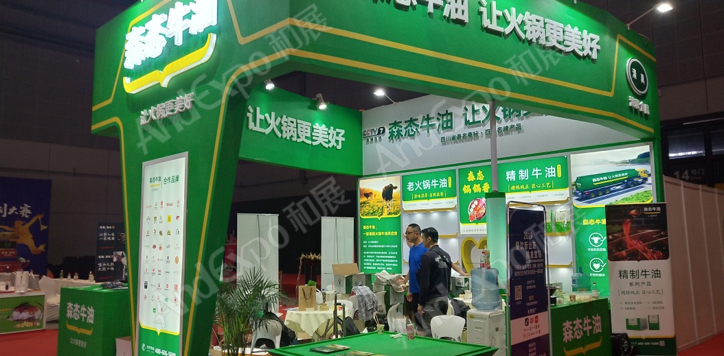 上海美食展图片49