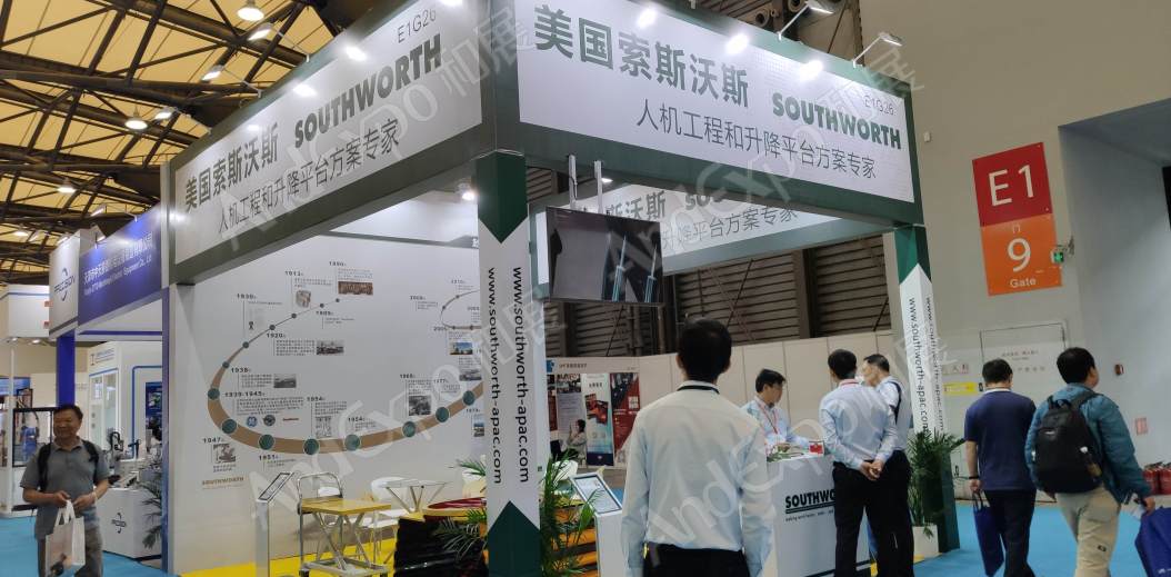 上海汽车制造技术及装备展527