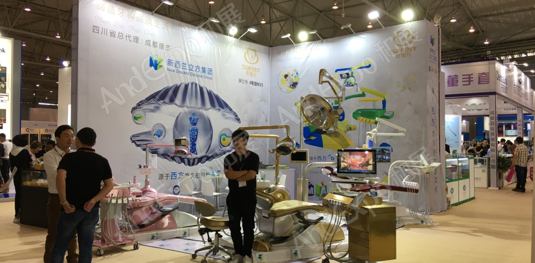 西部口腔展图片111
