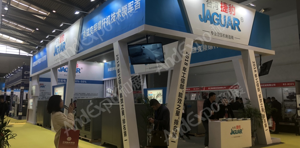西安装备制造博览会图片8