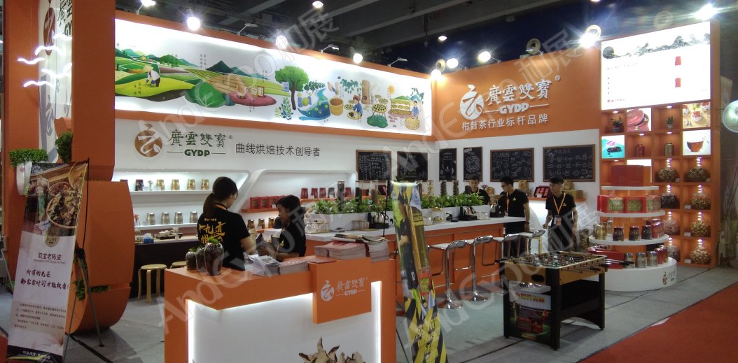 广州茶博会图片122