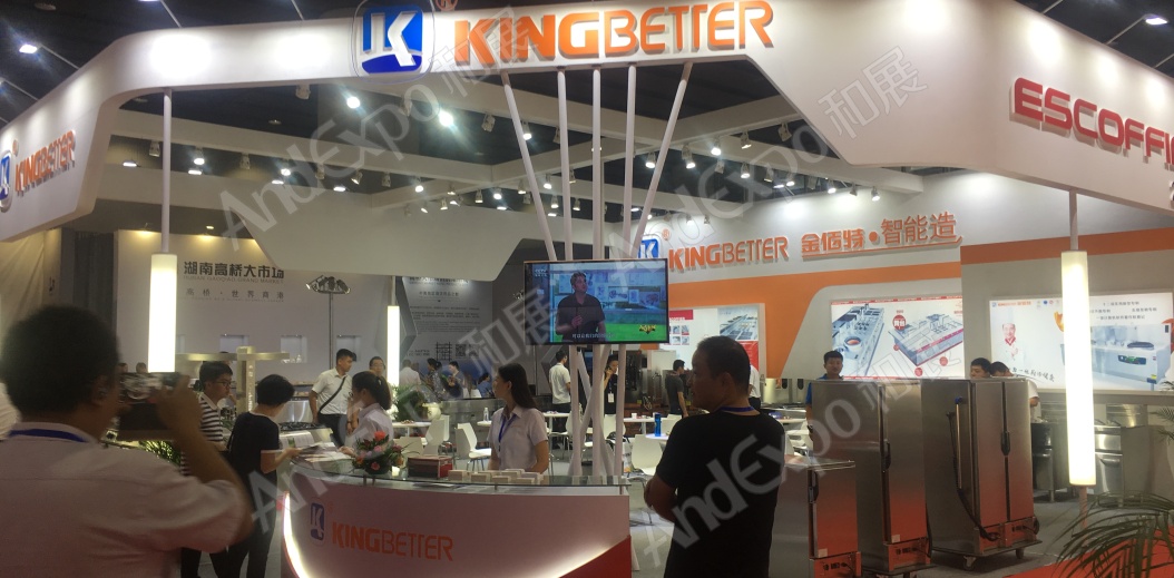 广州旅游博览会图片144