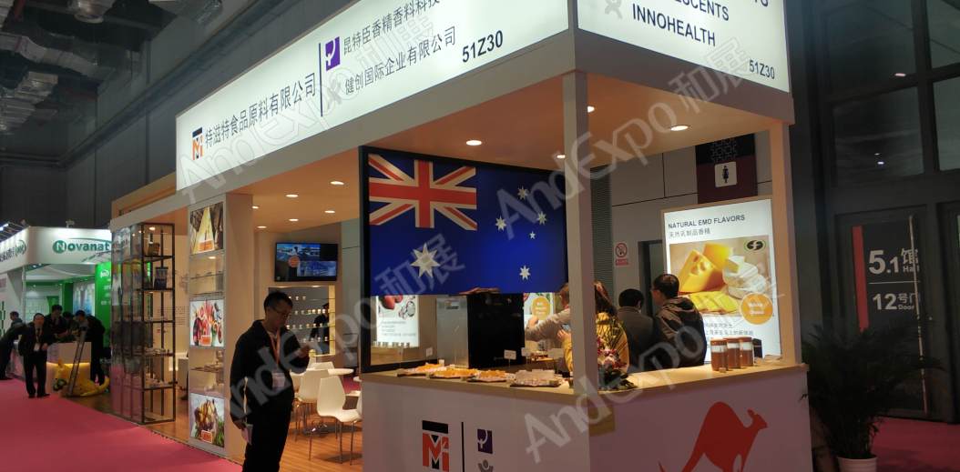 上海食品添加剂展图片145