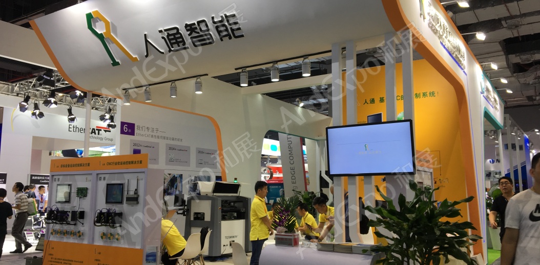 上海工博会图片140