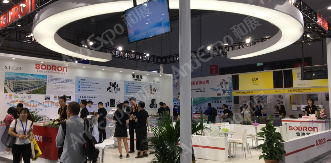 上海工博会图片76