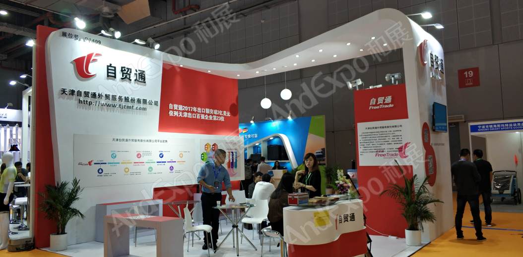 中国上海自行车展图片179