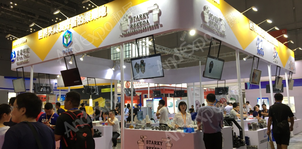 上海工博会图片1062