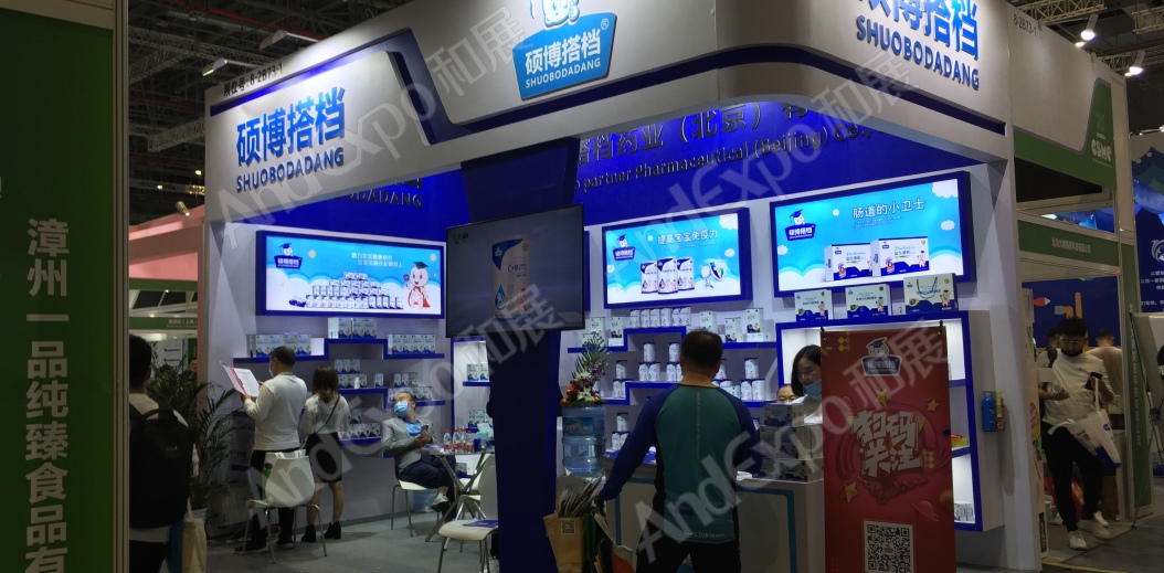2020上海孕婴童展116