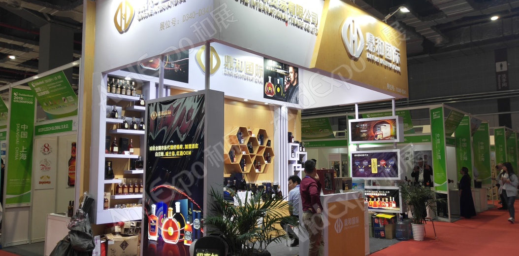 上海美食展图片53
