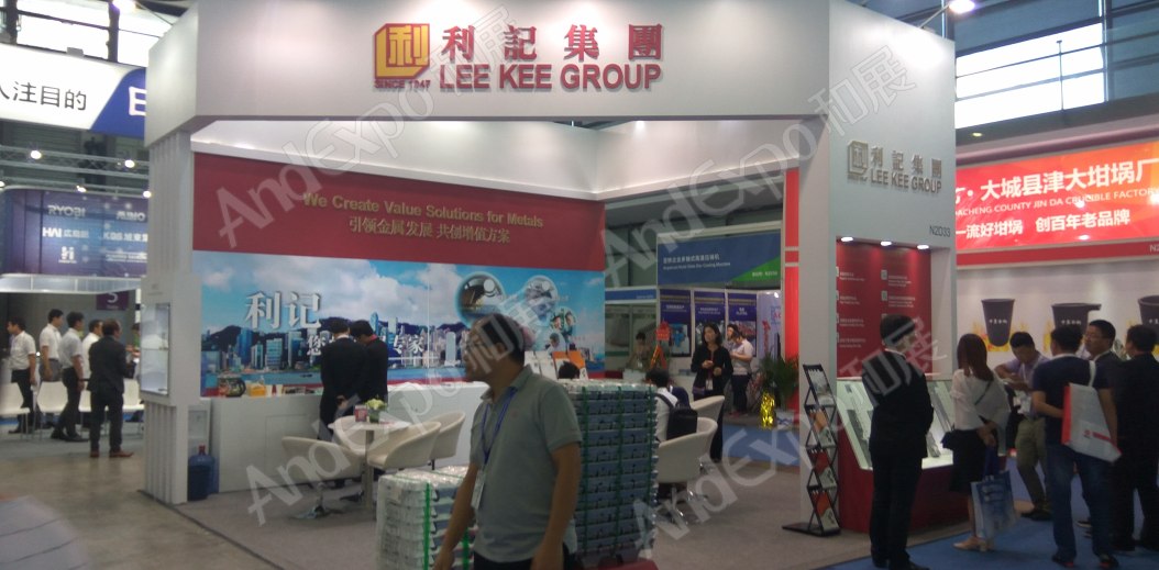 上海压铸展图片69