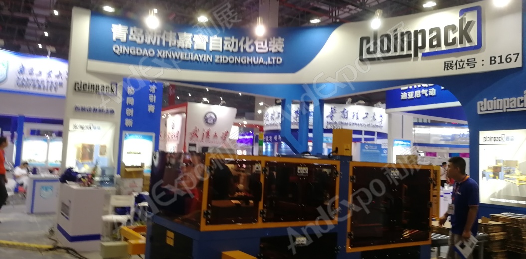上海工博会图片612