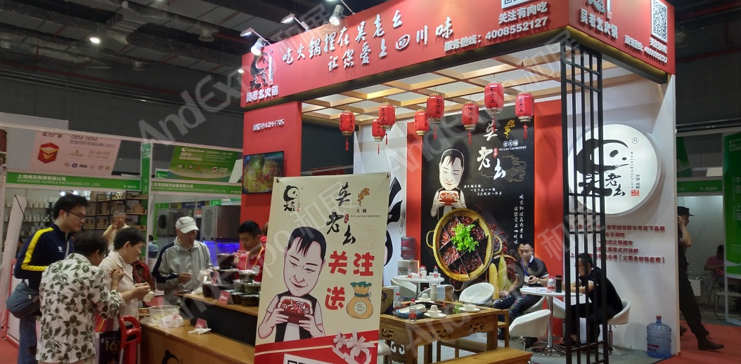 上海美食展图片42
