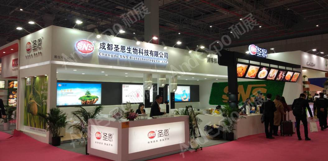 上海食品添加剂和配料展图片283