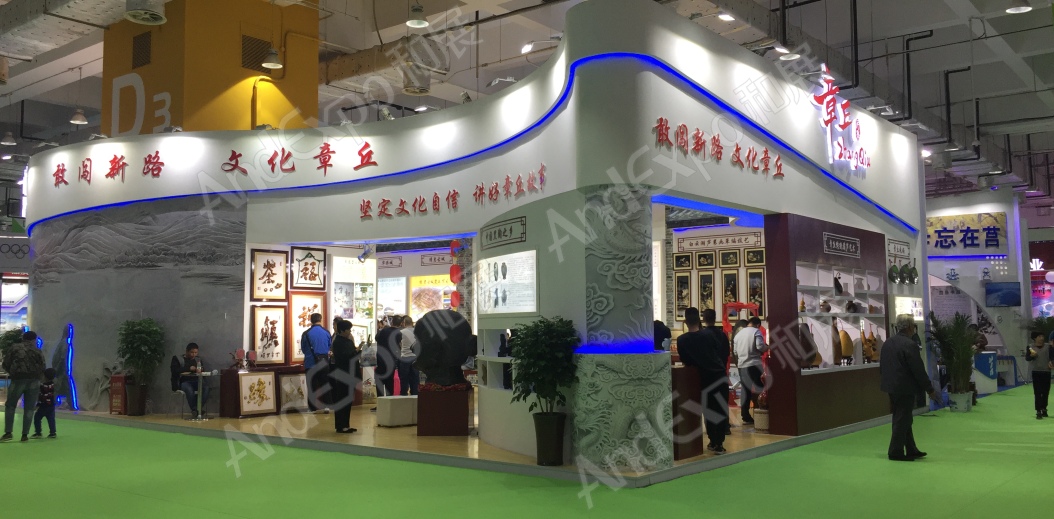 山东文化产业博览会图片19