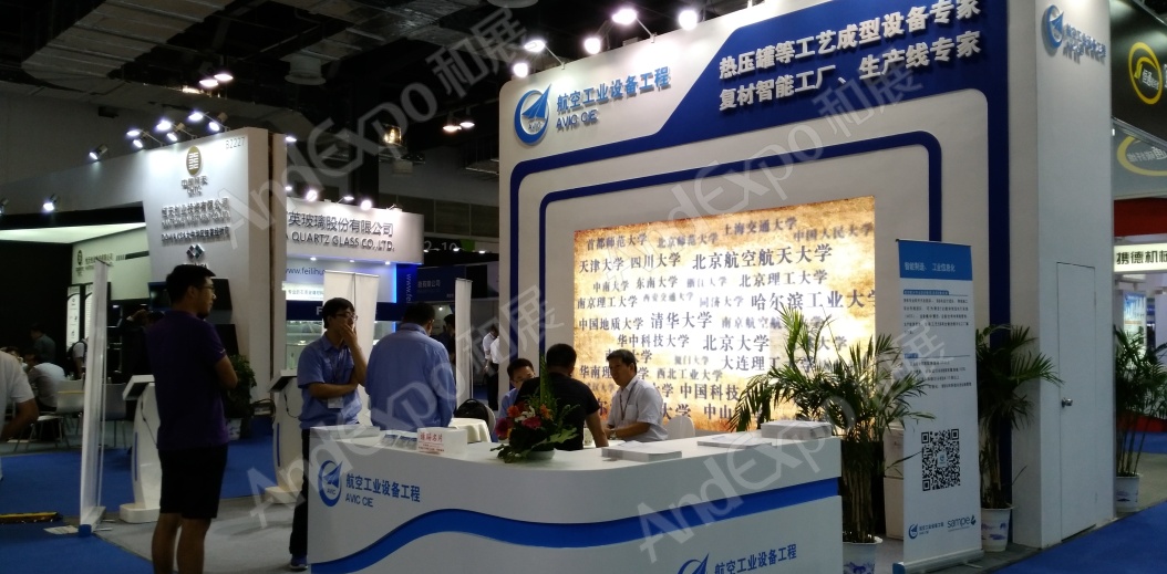 上海复合材料工业技术展图片58