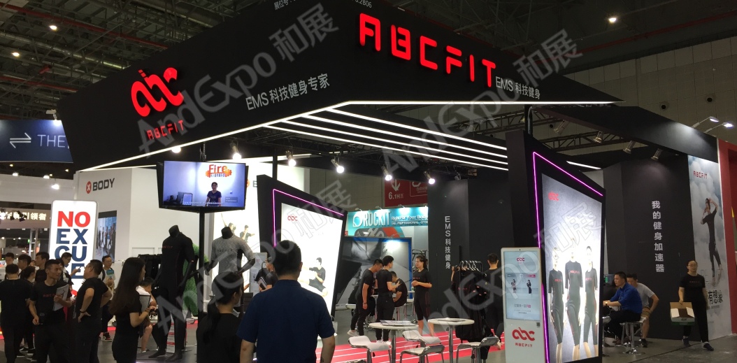上海健身与康体博览会图片8