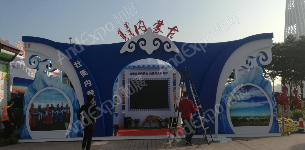 广州森林旅游节图片9