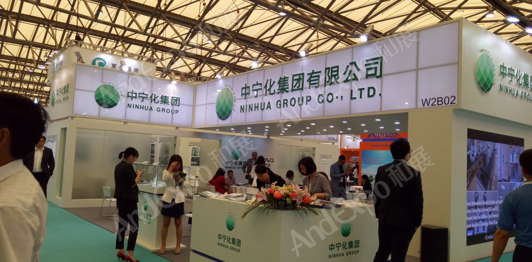 世界制药原料展图片21