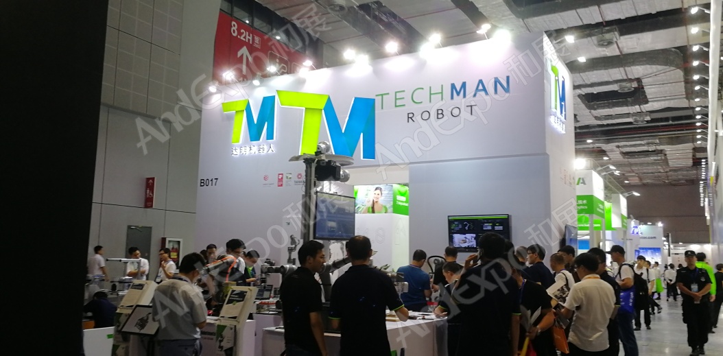 上海工博会图片719