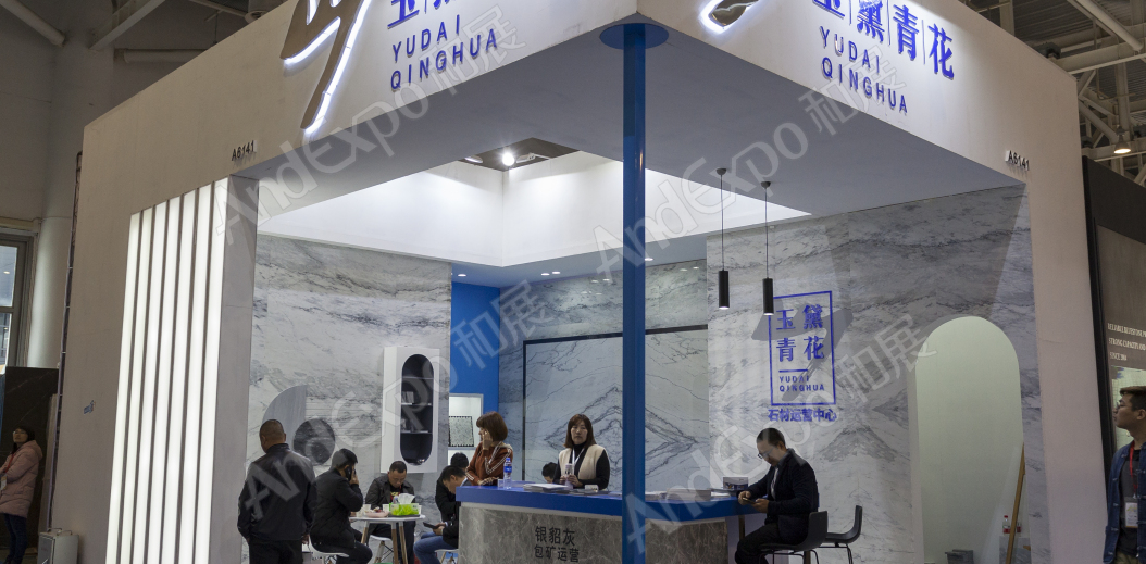 厦门石材展图片101