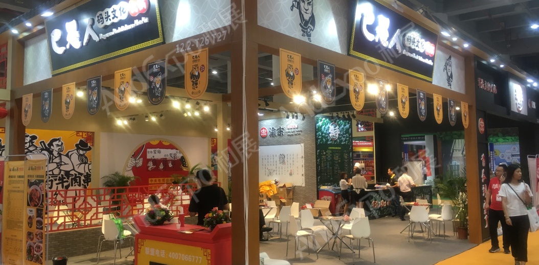 广州餐饮连锁加盟展图片47