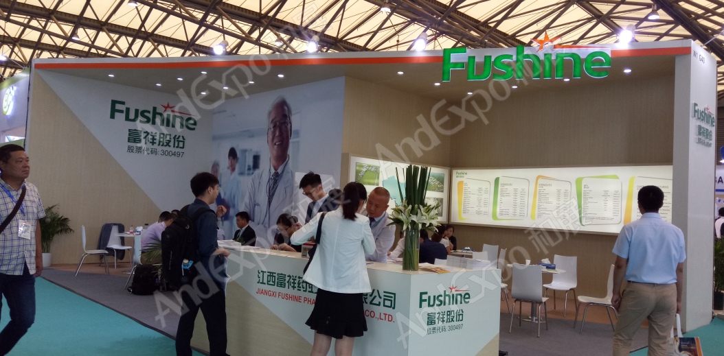 世界制药原料展图片12
