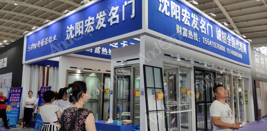 沈阳家具博览会图片31