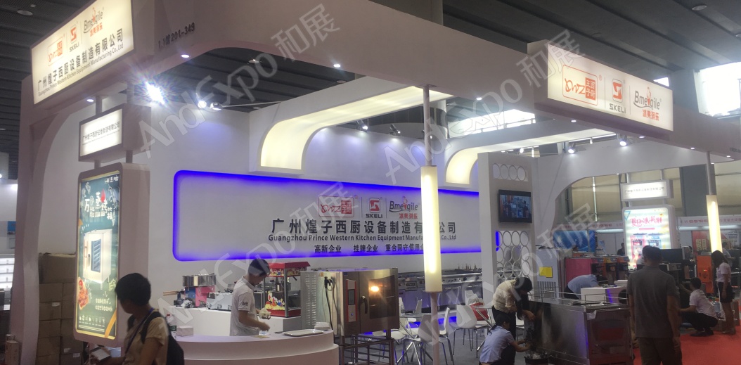 广州旅游博览会图片169
