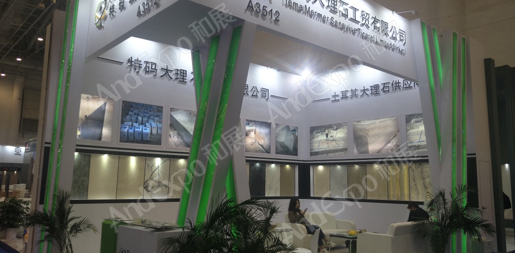 2019第十九届中国厦门国际石材展览会图片_厦门石材展图片171图片