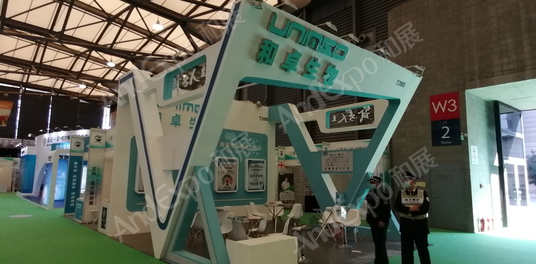 上海医疗旅游展览会6