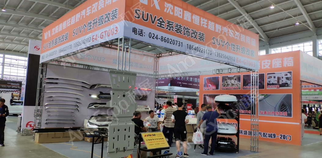 沈阳体育博览会图片89
