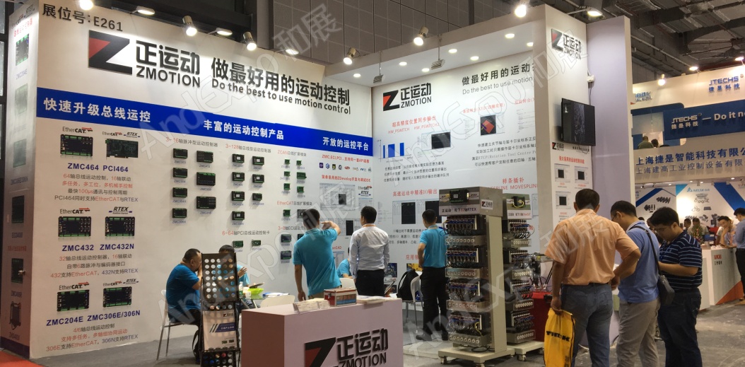 上海工博会图片132