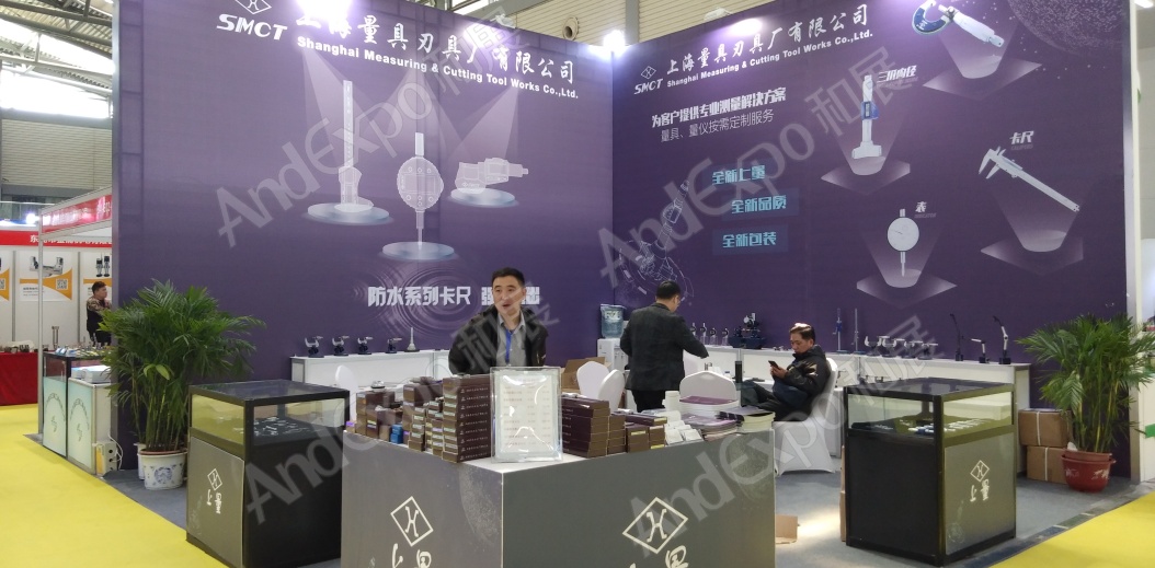西安装备制造博览会图片26