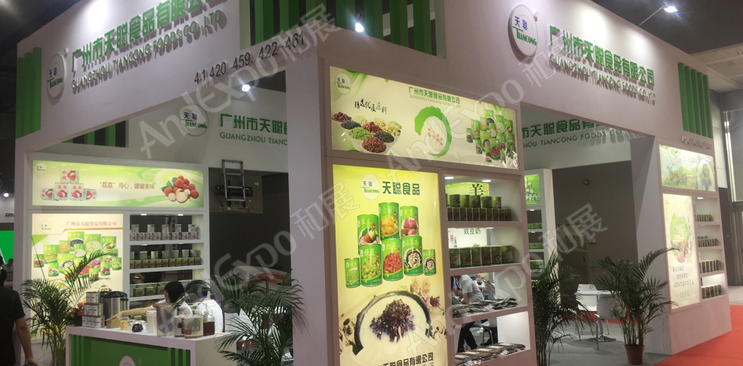 广州旅游博览会图片106