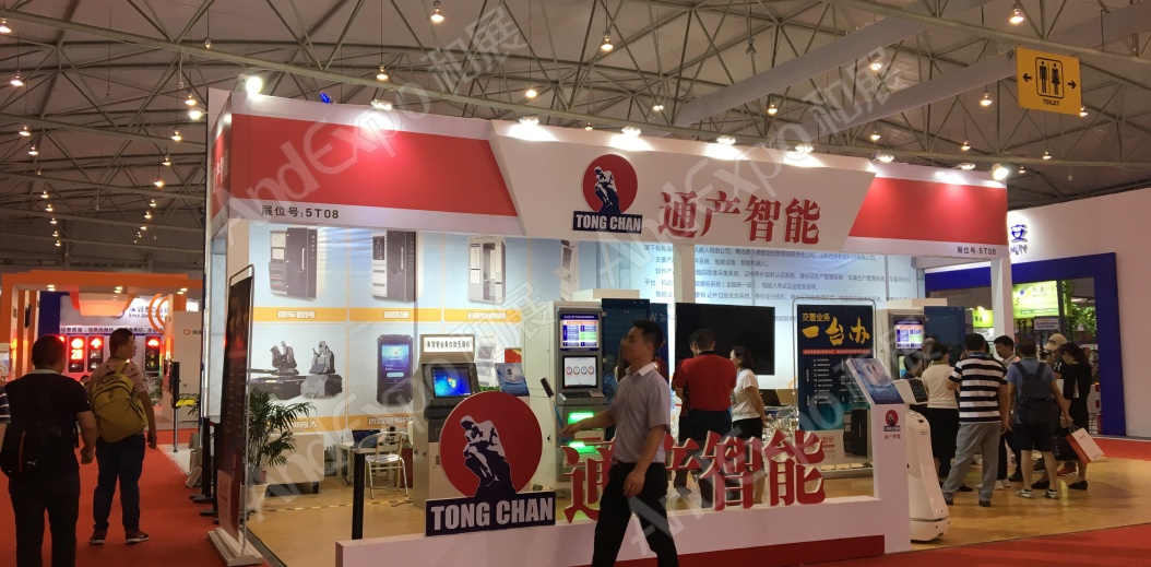 成都交通安全博览会图片5
