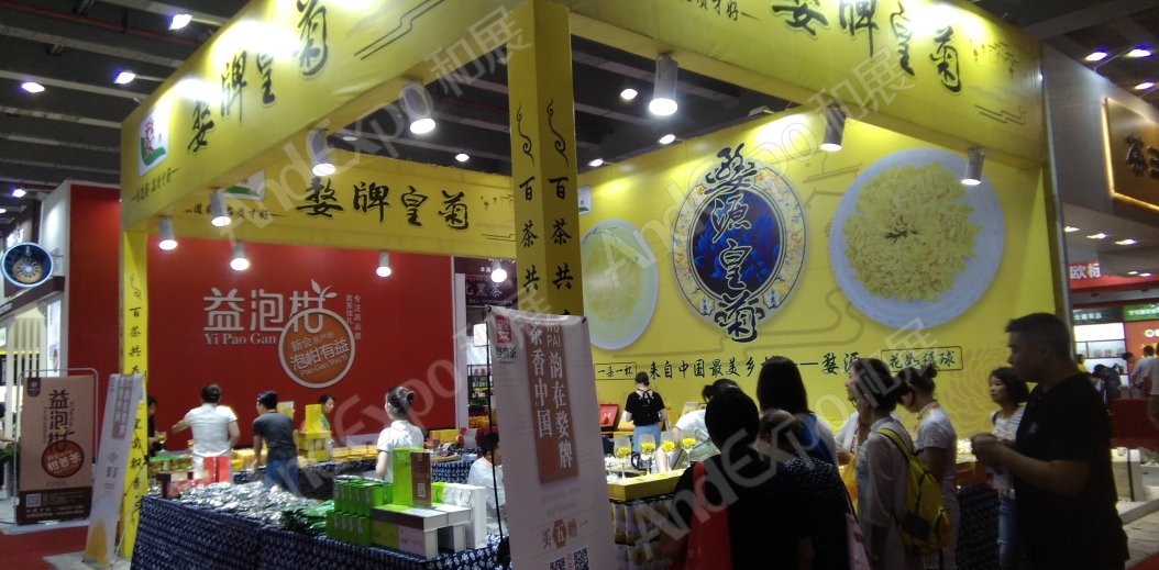 广州茶博会图片64