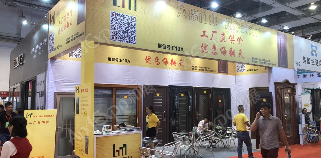 东莞房地产家装博览会图片11