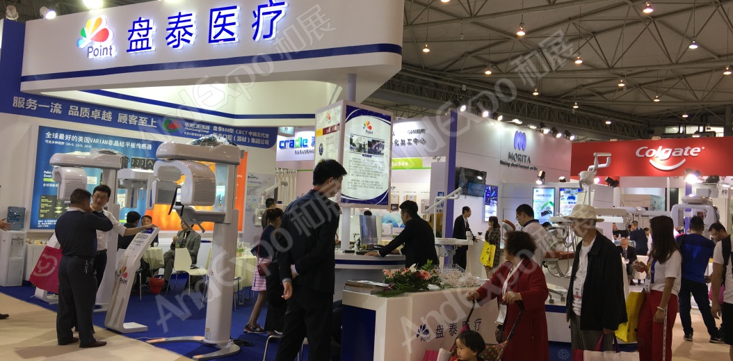 西部口腔展图片24