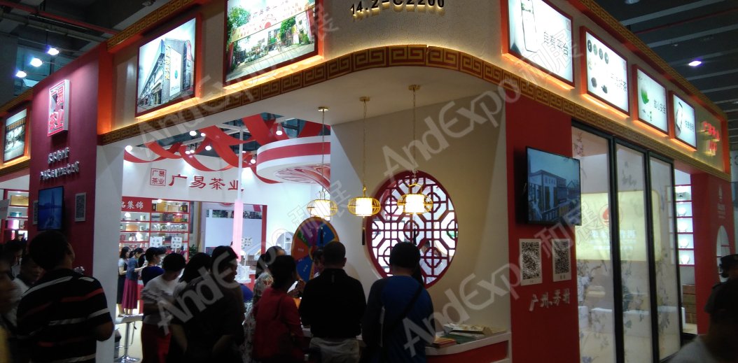 广州茶博会图片100