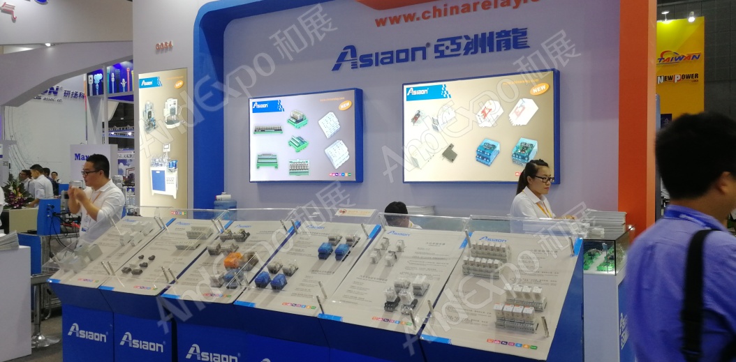 上海工博会图片509