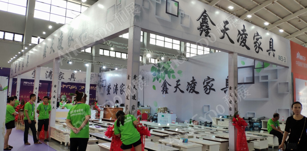 沈阳家具博览会图片232