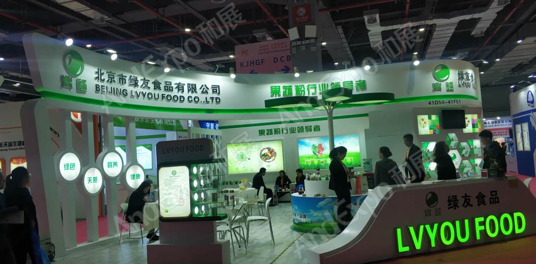 上海食品添加剂展图片115