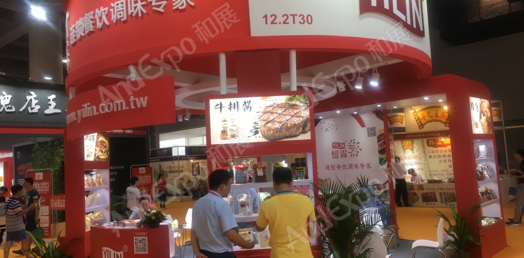 广州餐饮连锁加盟展图片44