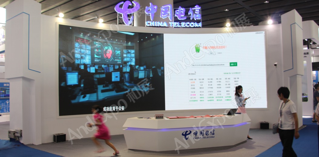 广州智能安全博览会图片15