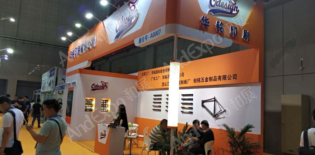 中国上海自行车展图片190