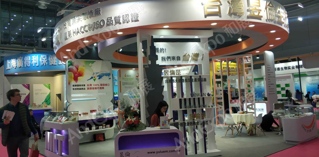 上海食品添加剂展图片190
