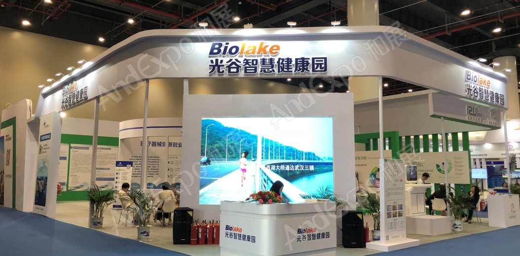 中国生物产业大会图片30