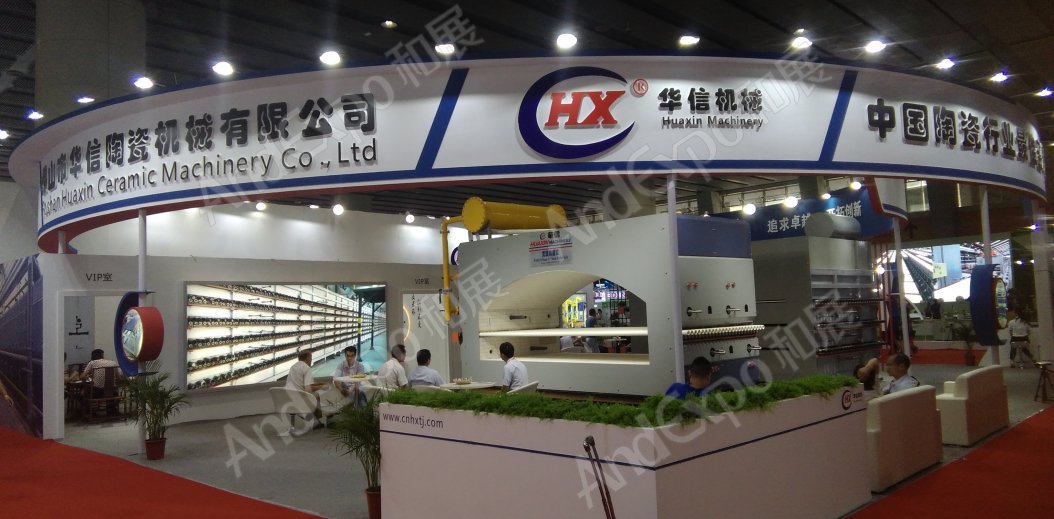 广州陶瓷卫生洁具展图片41